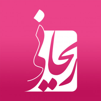 مجموعه تبلیغات ریحانی