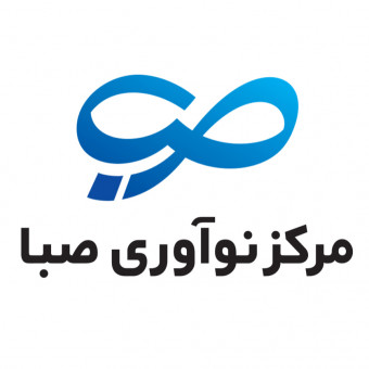 مرکز نوآوری صبا