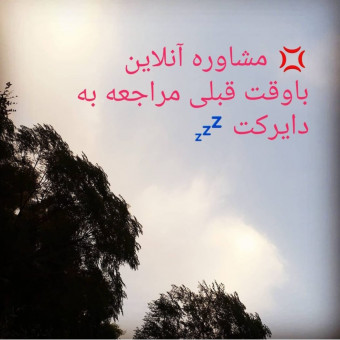 پیج اینستاگرام رایحه ی آرامش