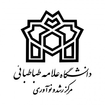 مرکز رشد و نوآوری دانشگاه علامه طباطبایی