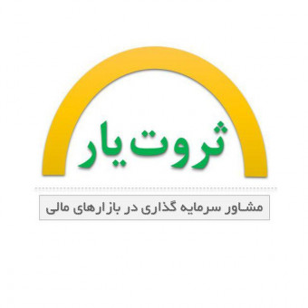 ثروت یار