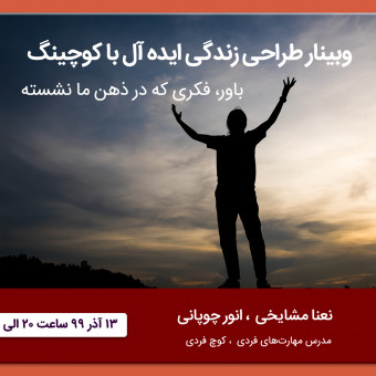 انور چوپانی