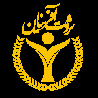 موسسه آموزش عالی ثروت آفرینان