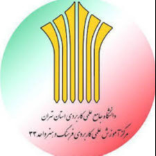 مرکز علمی کاربردی فرهنگ و هنر واحد33