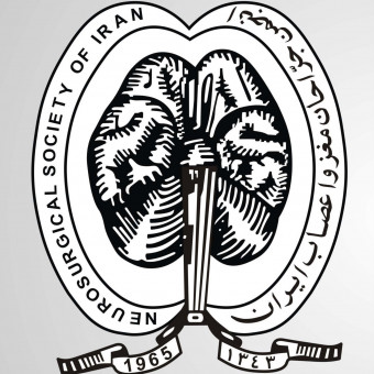 انجمن جراحان مغز و اعصاب ایران