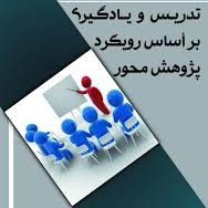 سمیه عشقی نژاد