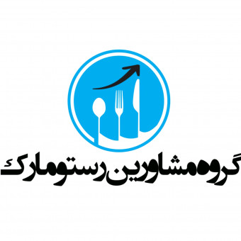 رستومارک(restomark)