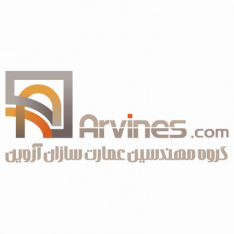 آروینس-تهیه نقشه های ساختمانی، نما ودکوراسیون داخلی