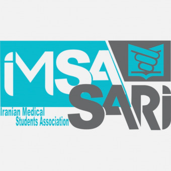 انجمن علمی دانشجویان پزشکی ساری
