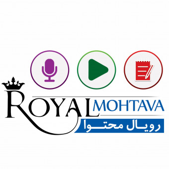 رویال محتوا
