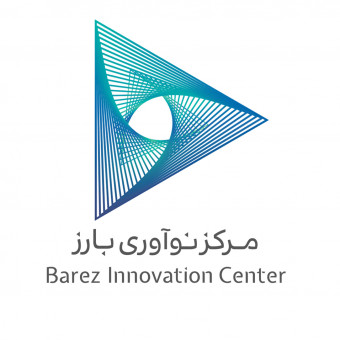 مرکز نوآوری گروه صنعتی بارز