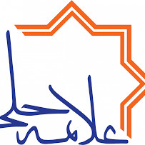 موسسه علامه حلی اهواز