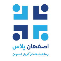رسانه جامعه کارآفرینی اصفهان پلاس
