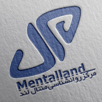 منتال لند