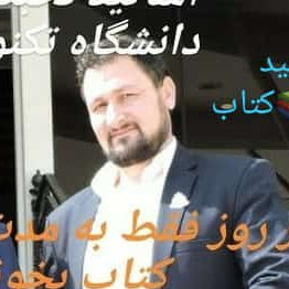 موسسه ارتقاء ذهن نخبگان