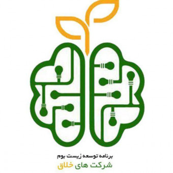 برنامه توسعه زیست بوم شرکتهای خلاق