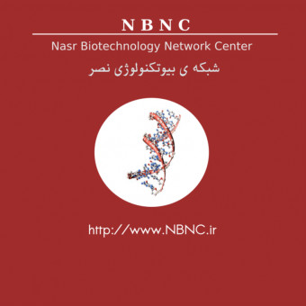 شبکه بیوتکنولوژی نصر