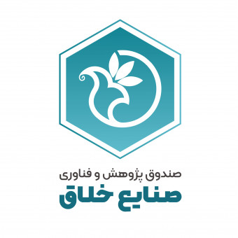 صندوق پژوهش و فناوری صنایع خلاق