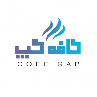 کافه گپ