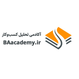 آکادمی تحلیل کسب و کار