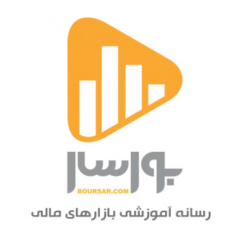 رسانه آموزشی بورسار