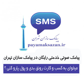 محمد حسن الهی