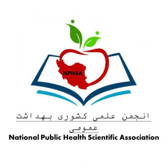 انجمن علمی کشوری بهداشت عمومی