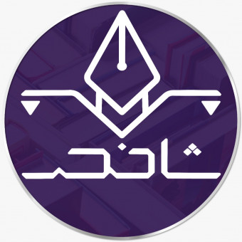 پلتفرم آموزش حقوقی شاخص