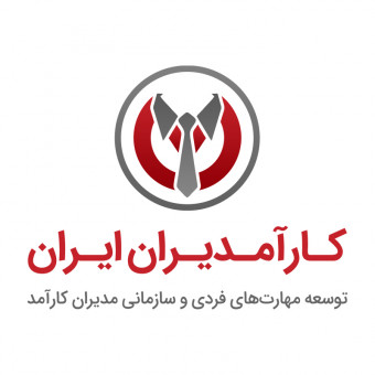 کارآمدیران ایران