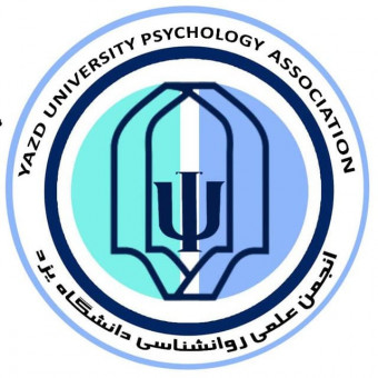 انجمن علمی روانشناسی