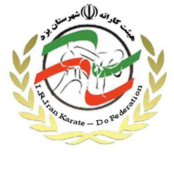 هیات کاراته شهرستان یزد