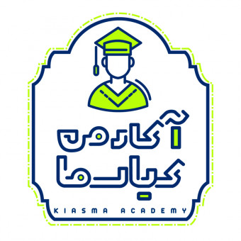 آکادمی کیاسما