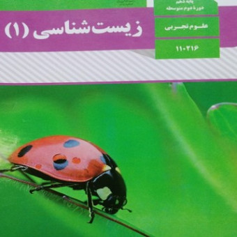 محد علی رضازاده