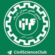 انجمن علمی عمران شریف