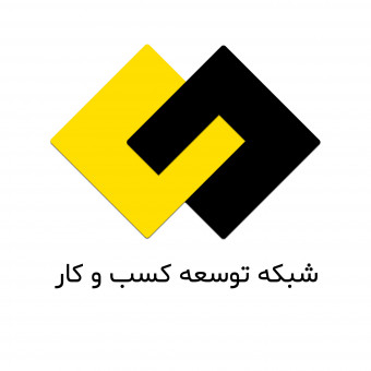 شبکه توسعه کسب و کار لوزی