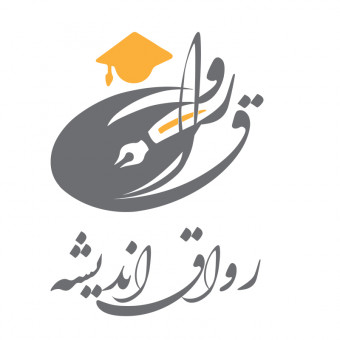 موسسه رواق اندیشه