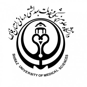 دانشگاه علوم پزشکی شیراز
