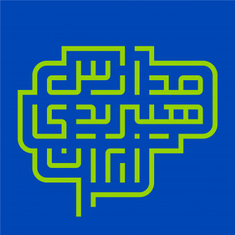 مدارس هیبریدی ایران