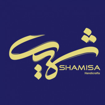 مجموعه صنایع دستی شمیسا