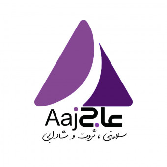 موسسه آموزشی، کارافرینی و گردشگری عاج