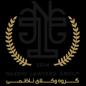 گروه وکلای ناظمی