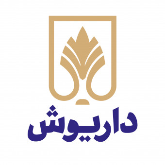 شرکت سبدگردان داریوش
