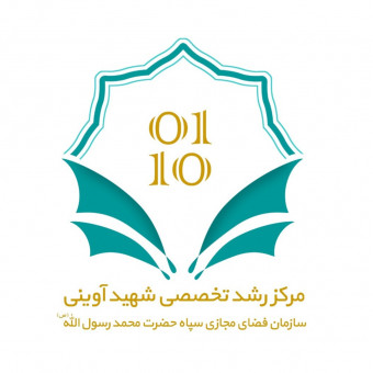 مرکز تخصصی رشد فضای مجازی شهید آوینی