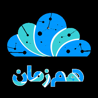 شرکت گسترش ارتباطات همزمان