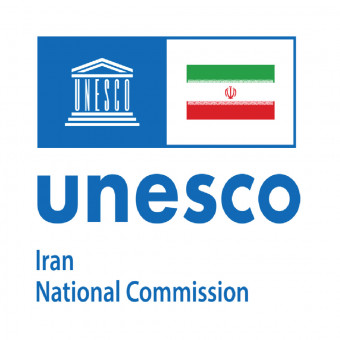 کمیسیون ملی یونسکو_ایران