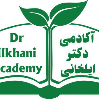 آکادمی دکتر ایلخانی
