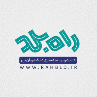 طرح راه‌بلد