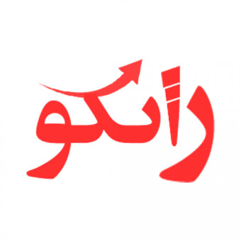 واحد آموزش موسیقی آموزشگاه زانکو