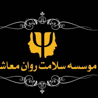 موناسادات معاشر