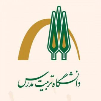 گروه علوم باغبانی دانشگاه تربیت مدرس